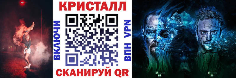 Амфетамин 98%  hydra   Абакан  наркошоп 