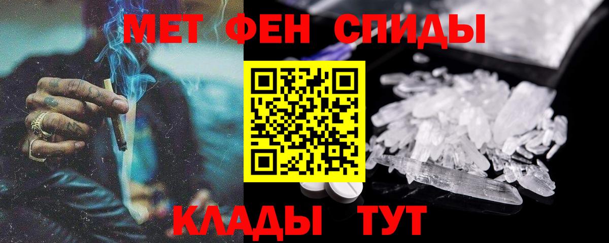 Amphetamine Розовый Абакан