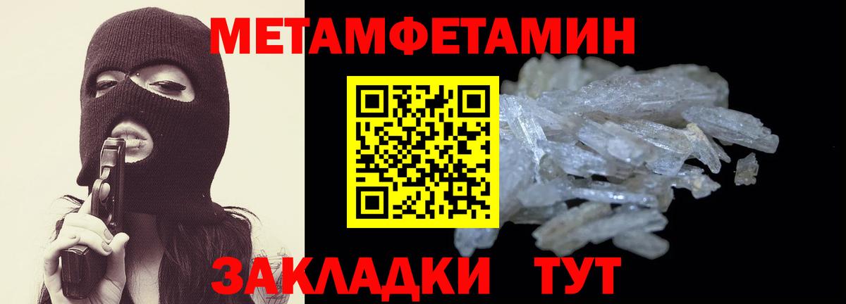 Амфетамин  Вход с VPN  Абакан  Амфетамин 97% 