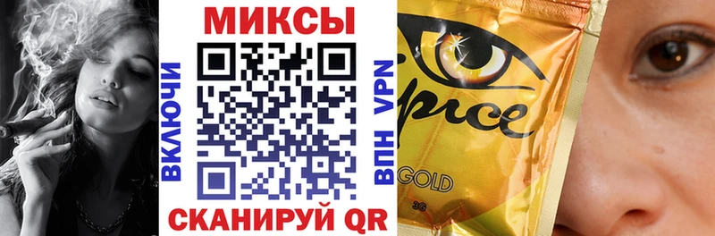 Бутират бутик  Абакан 