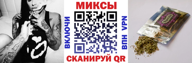 БУТИРАТ бутик Абакан
