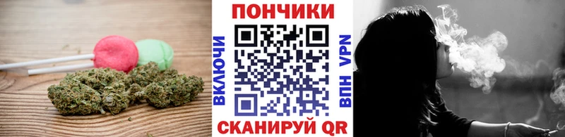 Печенье с ТГК конопля  Абакан 