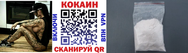 Кокаин FishScale купить наркоту mega зеркало Абакан