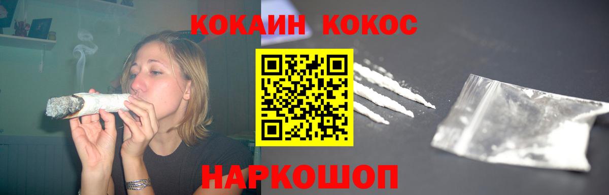 Кокаин  Вход с VPN  где найти   Абакан  COCAIN 97%  КОКАИН 99% 