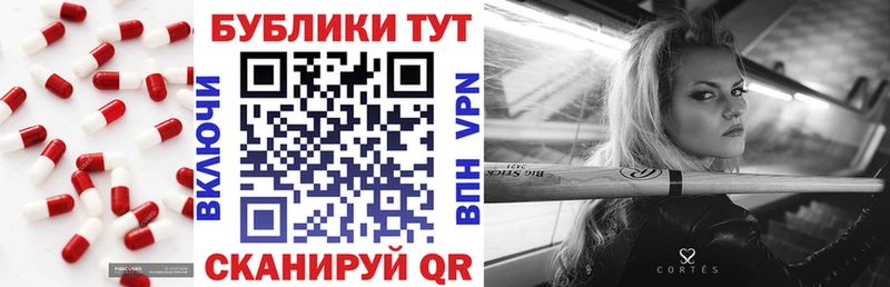 Ecstasy TESLA Абакан