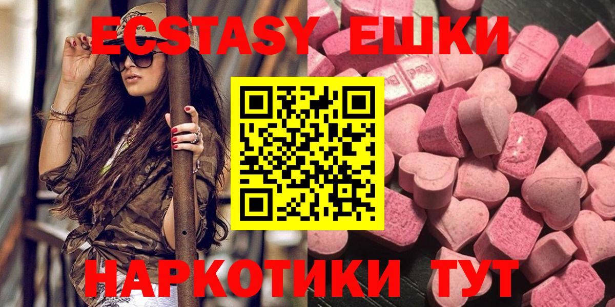 Абакан  дарк нет какой сайт  Вход с VPN  Экстази  ЭКСТАЗИ бентли  Ecstasy 300 mg  МЕГА  