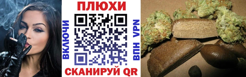 ГАШИШ хэш Абакан
