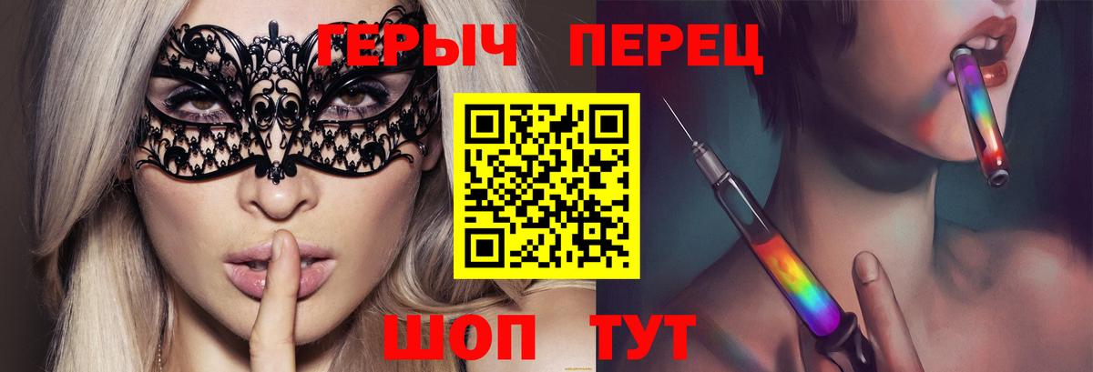 ГЕРОИН Heroin Абакан