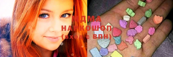 кокаин перу Абдулино