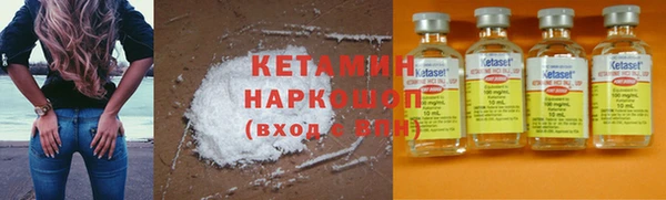 2c-b Абинск