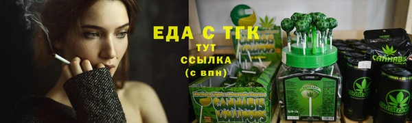 кокаин перу Абдулино