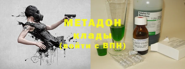 бутират Зеленокумск