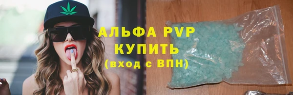 кокаин перу Абдулино