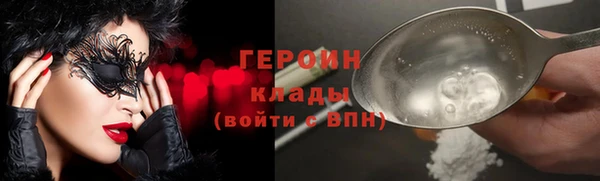 гидра Абаза