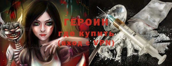 гидра Абаза