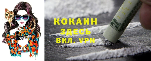 кокаин перу Абдулино