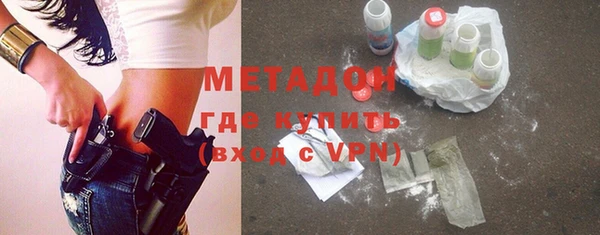гидра Абаза