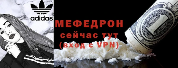 гидра Абаза