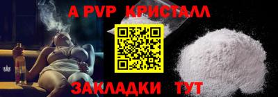 спиды Абакан