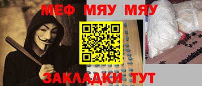 мдма Азнакаево