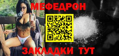 мдма Азнакаево