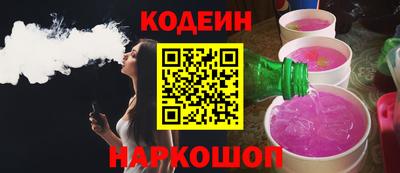 спиды Абакан