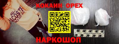 спиды Абакан