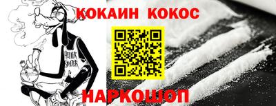 мдма Азнакаево
