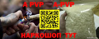 спиды Абакан