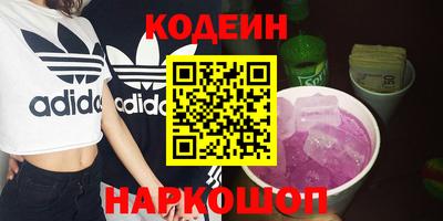 спиды Абакан