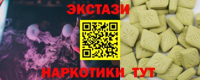 мдма Азнакаево