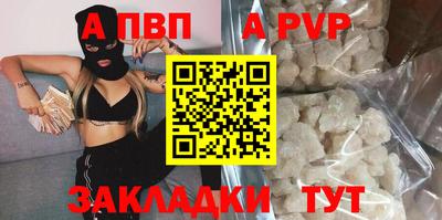 спиды Абакан