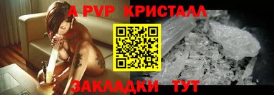 мдма Азнакаево