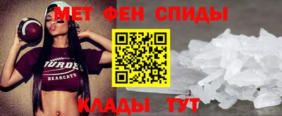спиды Абакан
