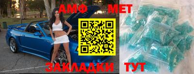 мдма Азнакаево