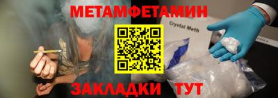 мдма Азнакаево
