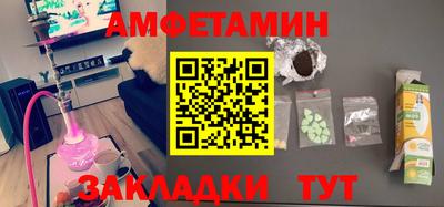 мдма Азнакаево