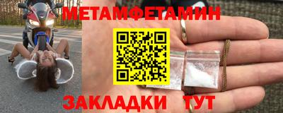 спиды Абакан