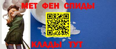 мдма Азнакаево