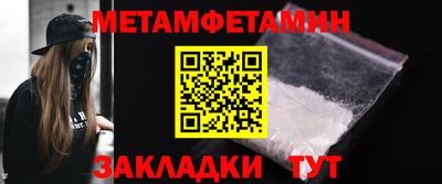мдма Азнакаево
