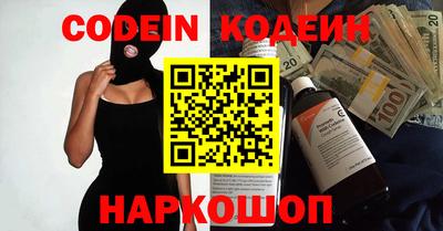 спиды Абакан