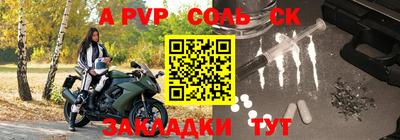 спиды Абакан