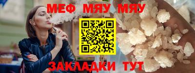 мдма Азнакаево