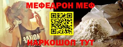 мдма Азнакаево