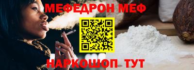 мдма Азнакаево