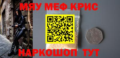 мдма Азнакаево