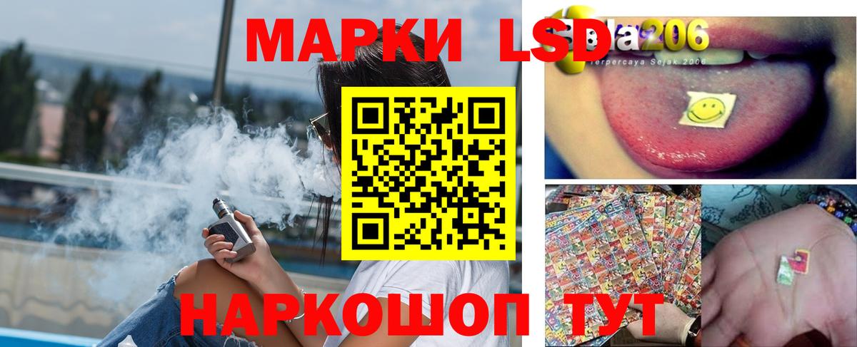 LSD-25 экстази ecstasy  Вход с VPN  LSD-25 экстази кислота  Абакан 
