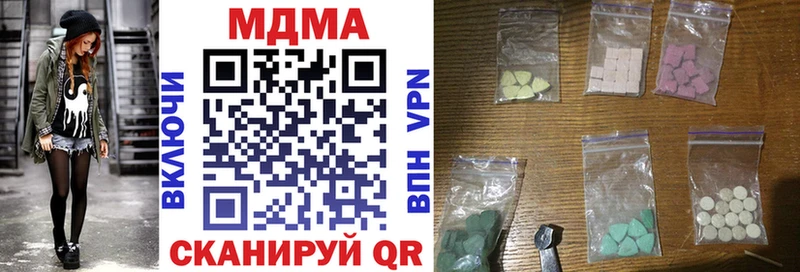 МДМА Molly  mega зеркало  Абакан 