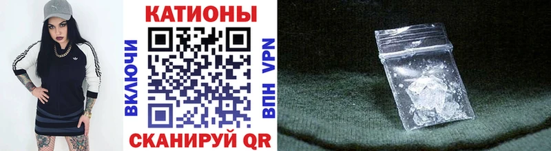 kraken ТОР  Абакан  Мефедрон кристаллы  купить наркотик 