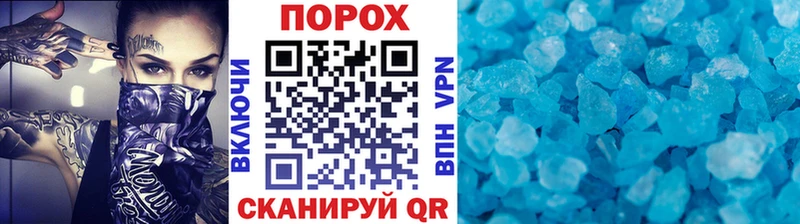 Первитин кристалл  Абакан 